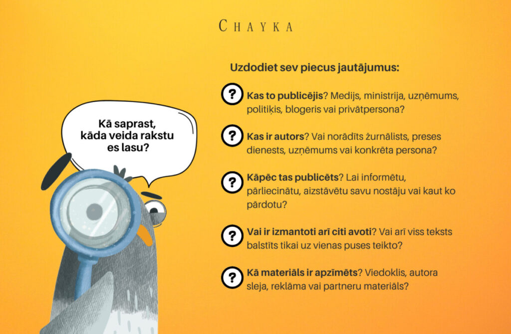 Atbildot uz šiem pieciem jautājumiem, parasti kļūst daudz skaidrāks, kādu materiālu lasāt. Infografika: Anastasija Šubina