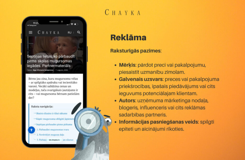 Kā atpazīt reklāmas materiālu? Infografika: Anastasija Šubina