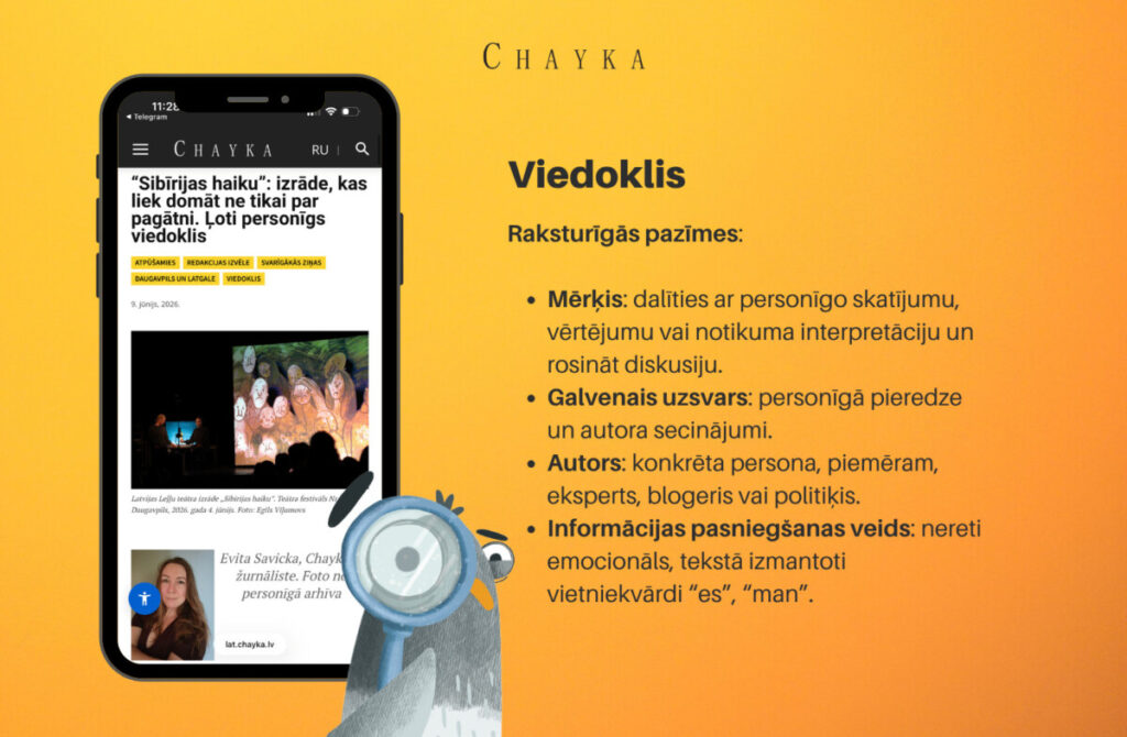 Kā atpazīt viedokli? Infografika: Anastasija Šubina