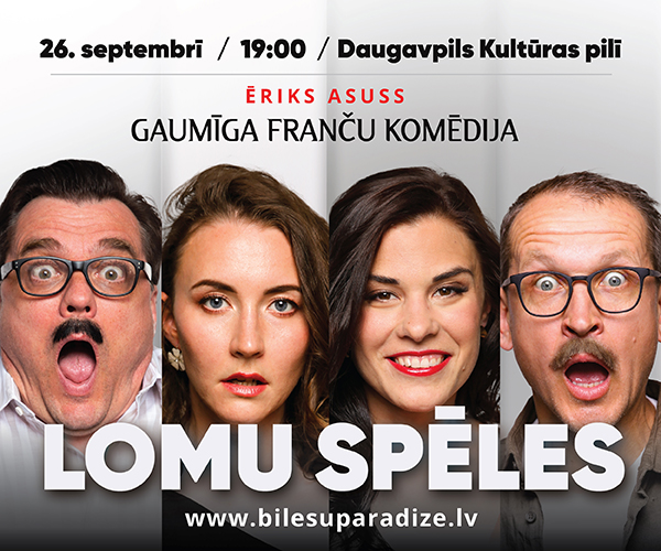 Lomu Spēles banner