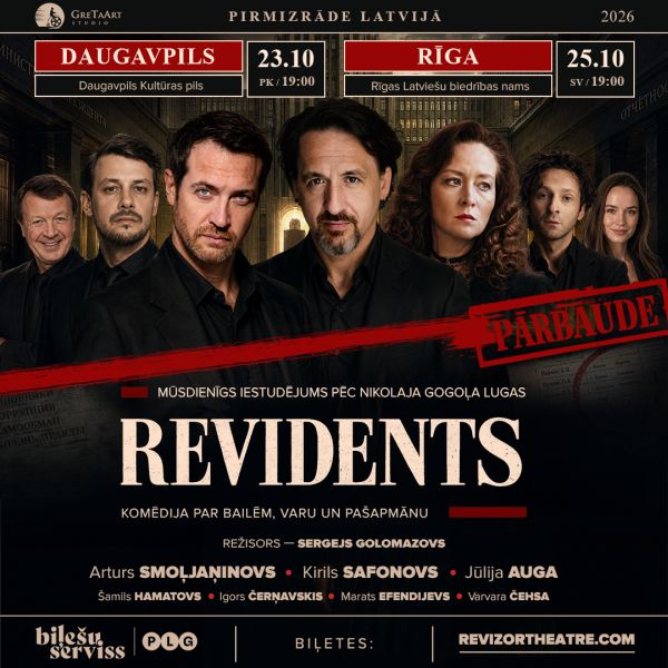 Revidents banner