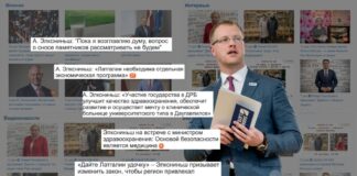 Daugavpils dome atradusi mediju, kuram 2025. gadā maksās par ziņu publikāciju. Vienīgais vietējais medijs, kurš atbilda iepirkuma kritērijiem — portāls Gorod.lv. To jau 2020. gadā pētnieciskie žurnālisti nodēvēja par līdzšinējā pilsētas mēra Andreja Elksniņa portālu. Foto: Chayka.lv kolāžā