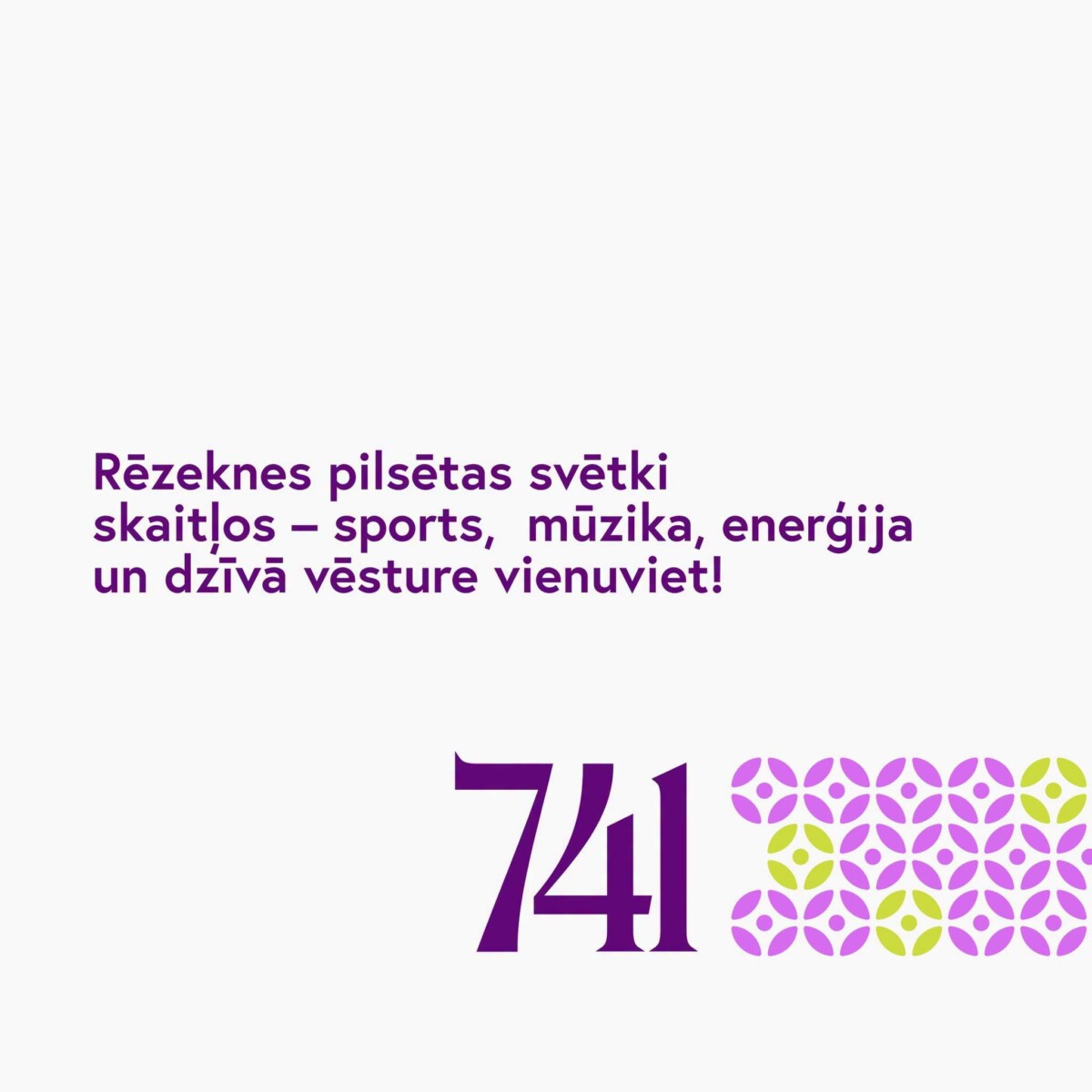 Rēzeknes pilsētas svētku reklāmas baneris. Attēls no Rēzeknes Facebook lapas