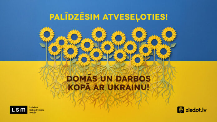 txdo Gaidot Ukrainas Neatkarības dienu, Latvijas Sabiedriskais medijs (LSM) un labdarības organizācija Ziedot.lv sākuši akciju "Domās un darbos kopā ar Ukrainu!" Ilustratīvs attēls: LSM