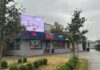 Daugavpils spēļu zālēm būs jāslēdzas vai jāpārceļas – Satversmes tiesa atzinusi ierobežojumus par pamatotiem Spēļu zāle Jaunbūvē Daugavpilī. 2025. gada 5. oktorbrī. Foto: Anastasija Šubina